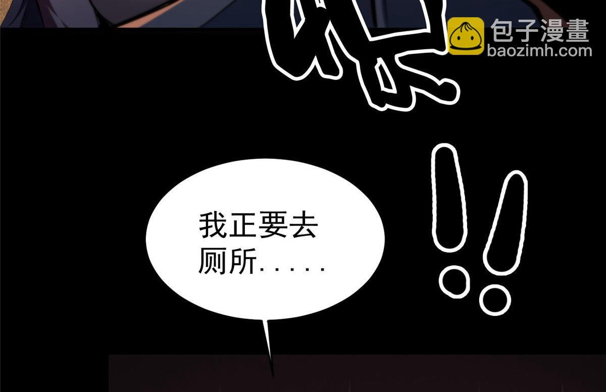 26 陷入贼窝