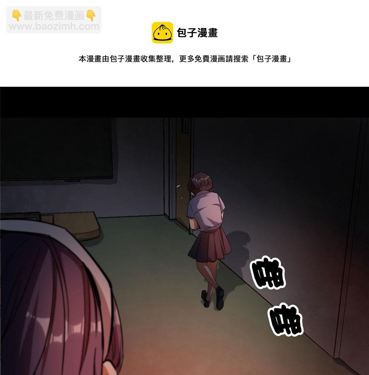26 陷入贼窝