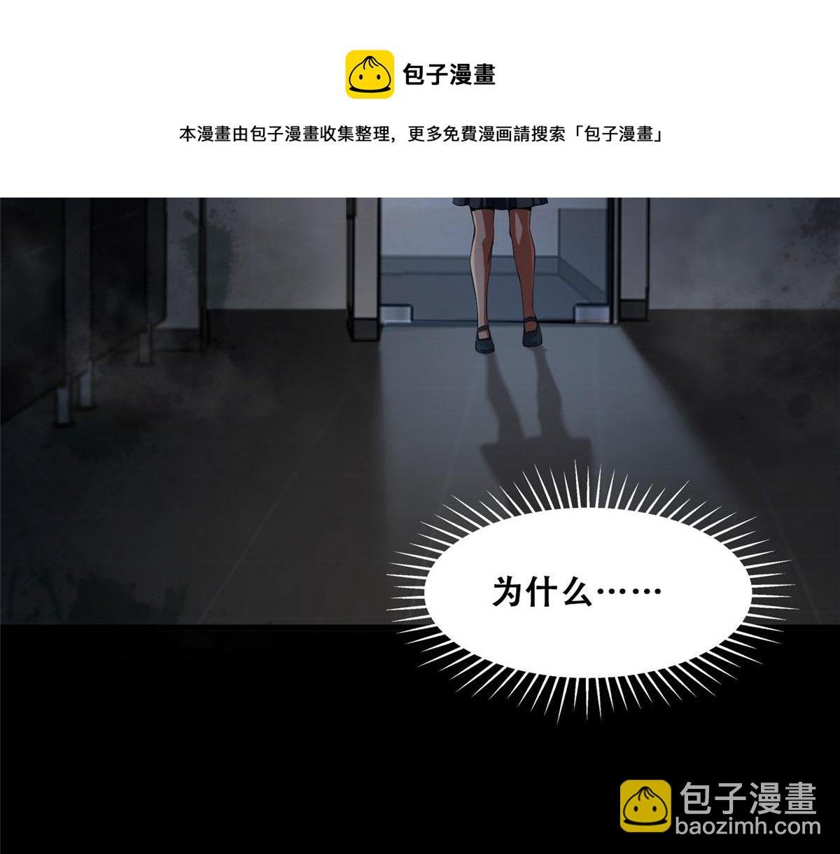 26 陷入贼窝