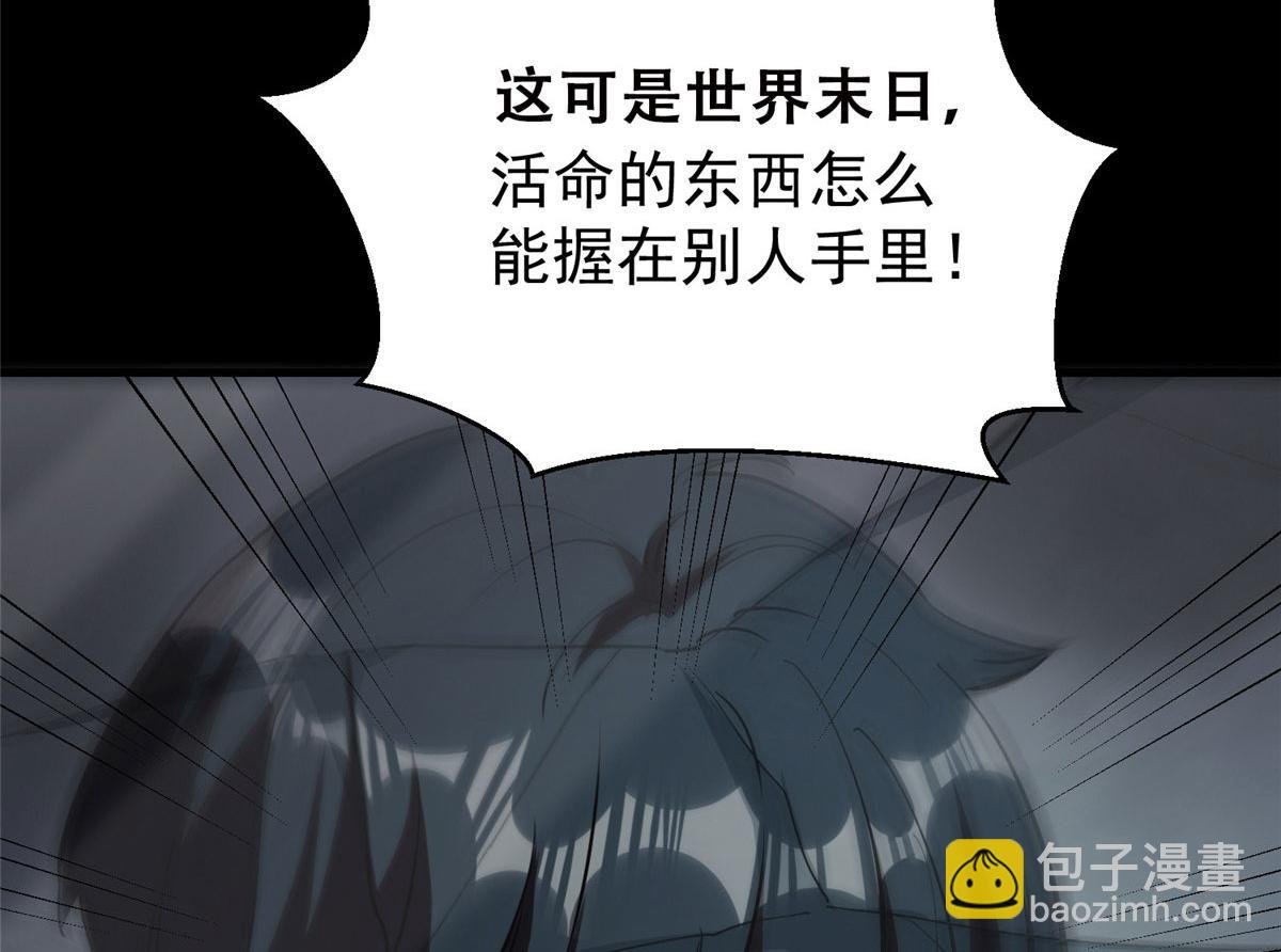 26 陷入贼窝