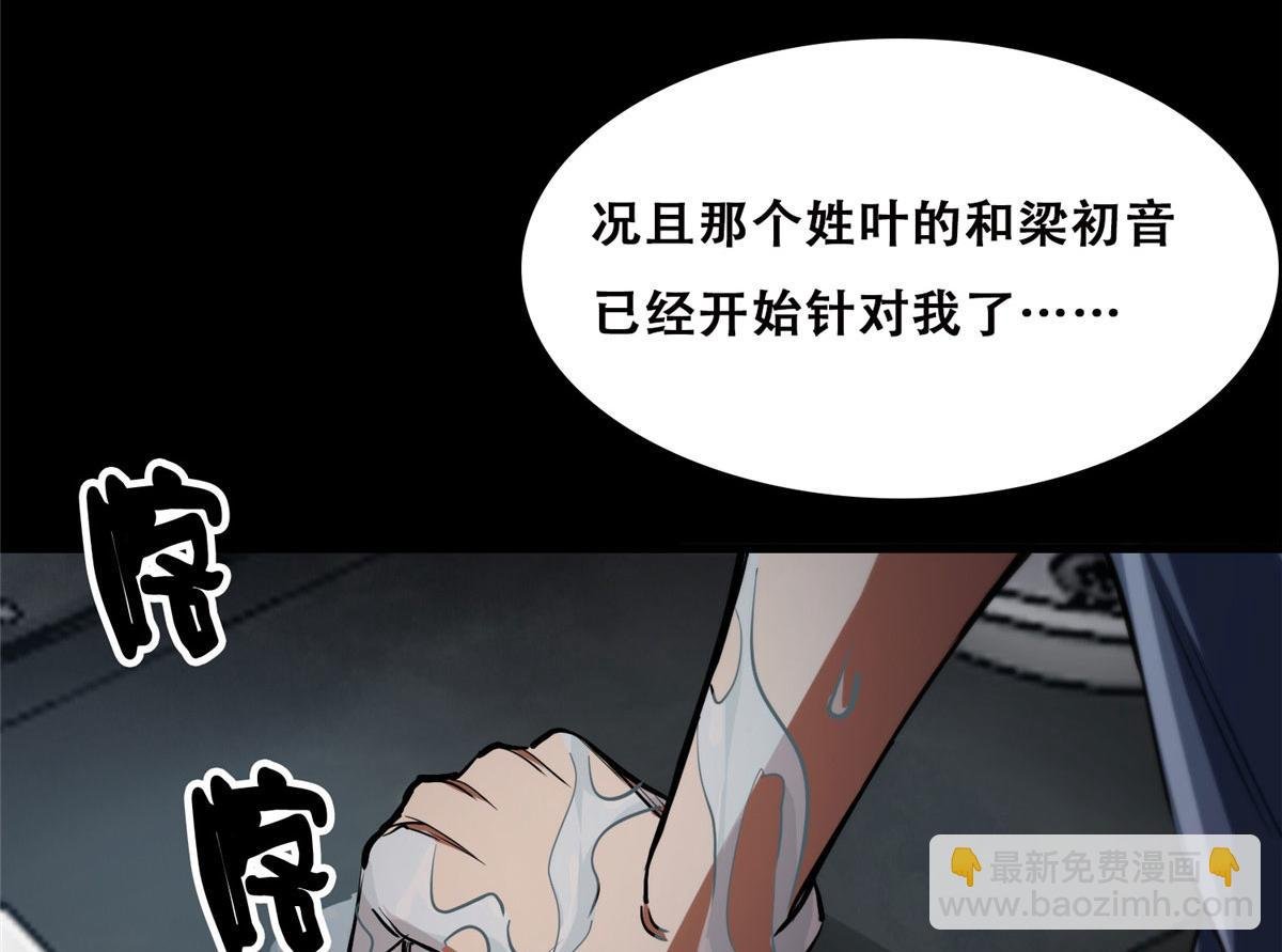 26 陷入贼窝