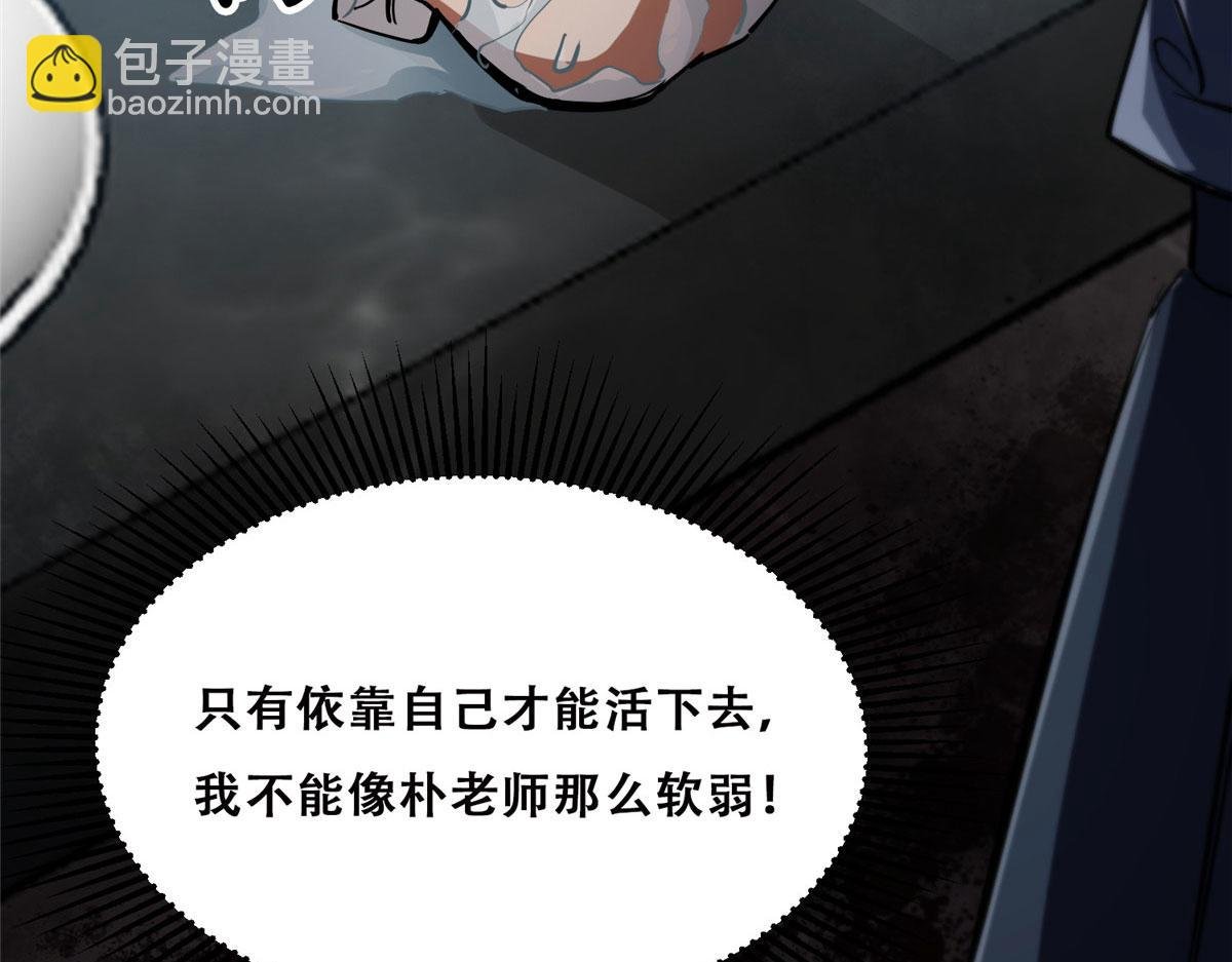 26 陷入贼窝