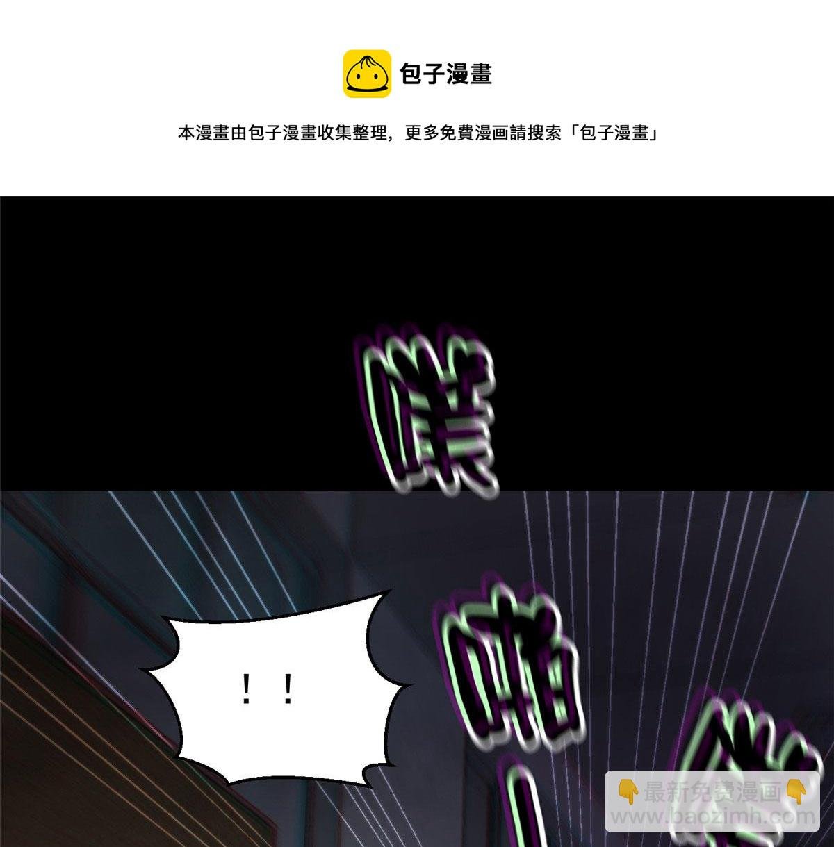 26 陷入贼窝