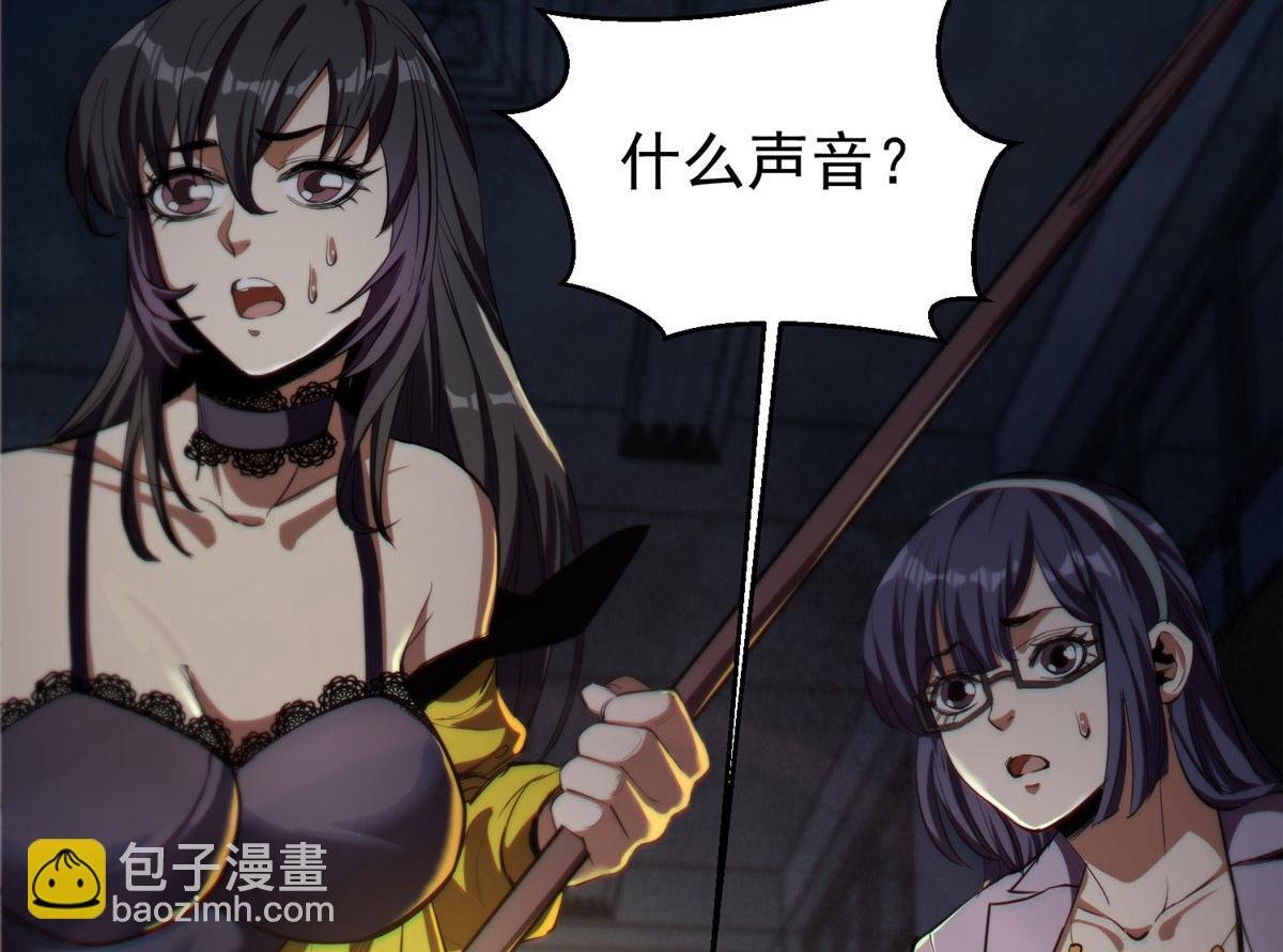 26 陷入贼窝
