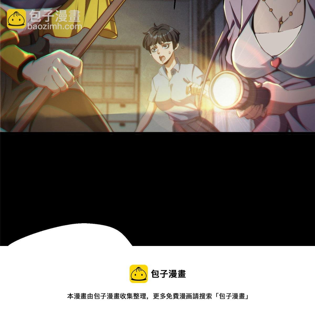 26 陷入贼窝