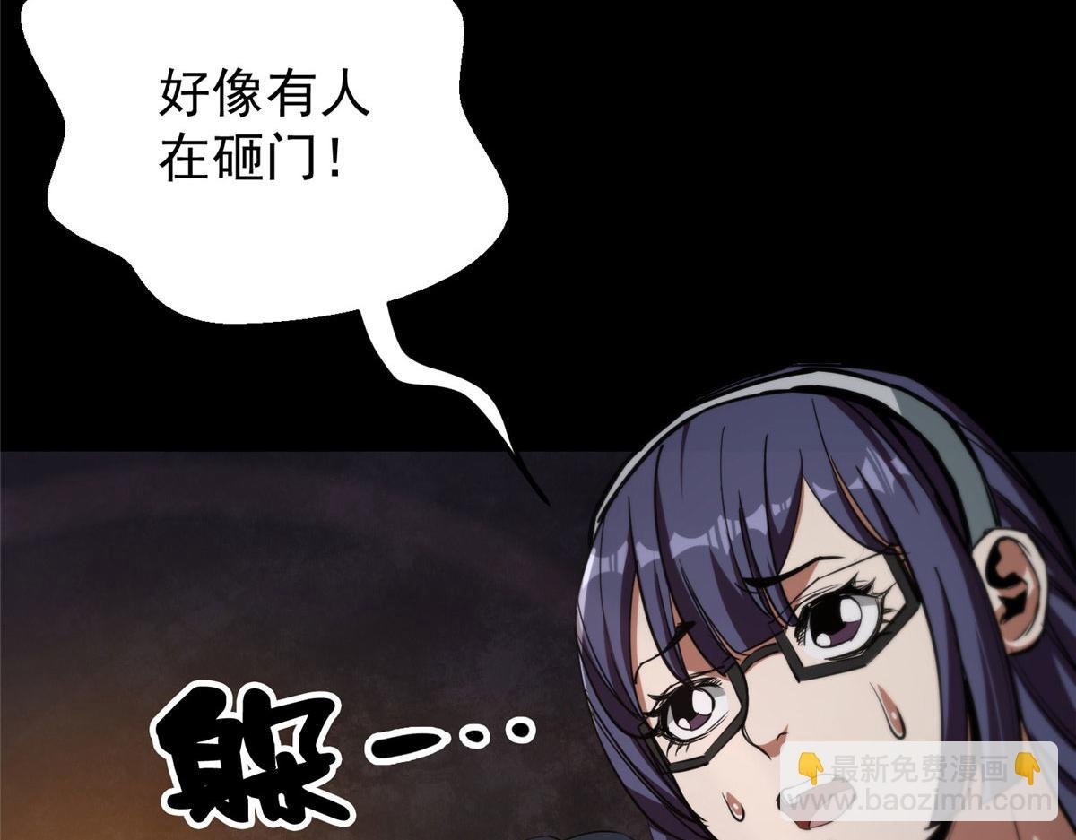 26 陷入贼窝