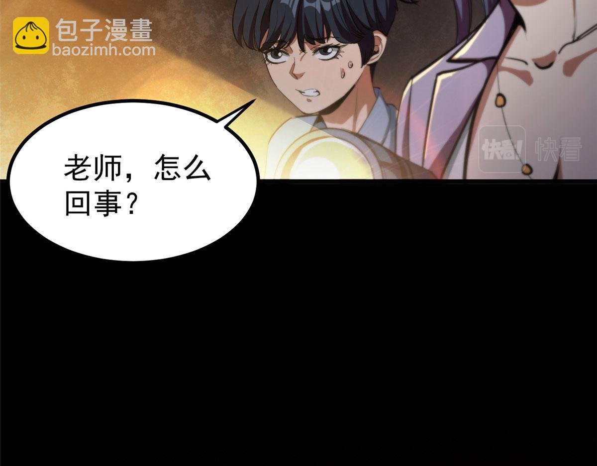 26 陷入贼窝
