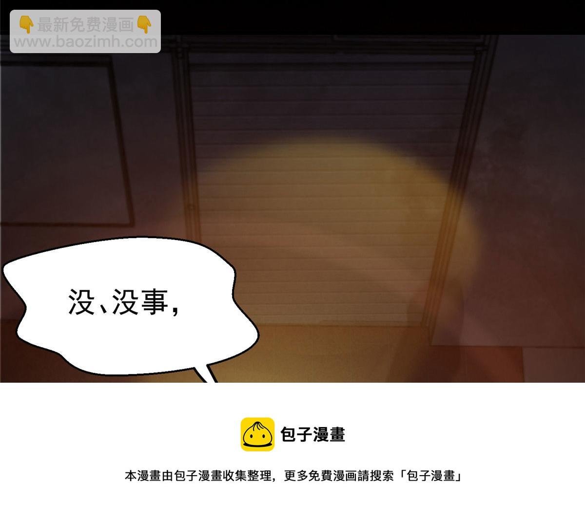26 陷入贼窝
