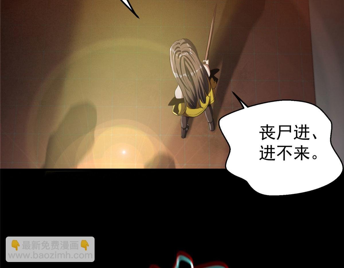 26 陷入贼窝