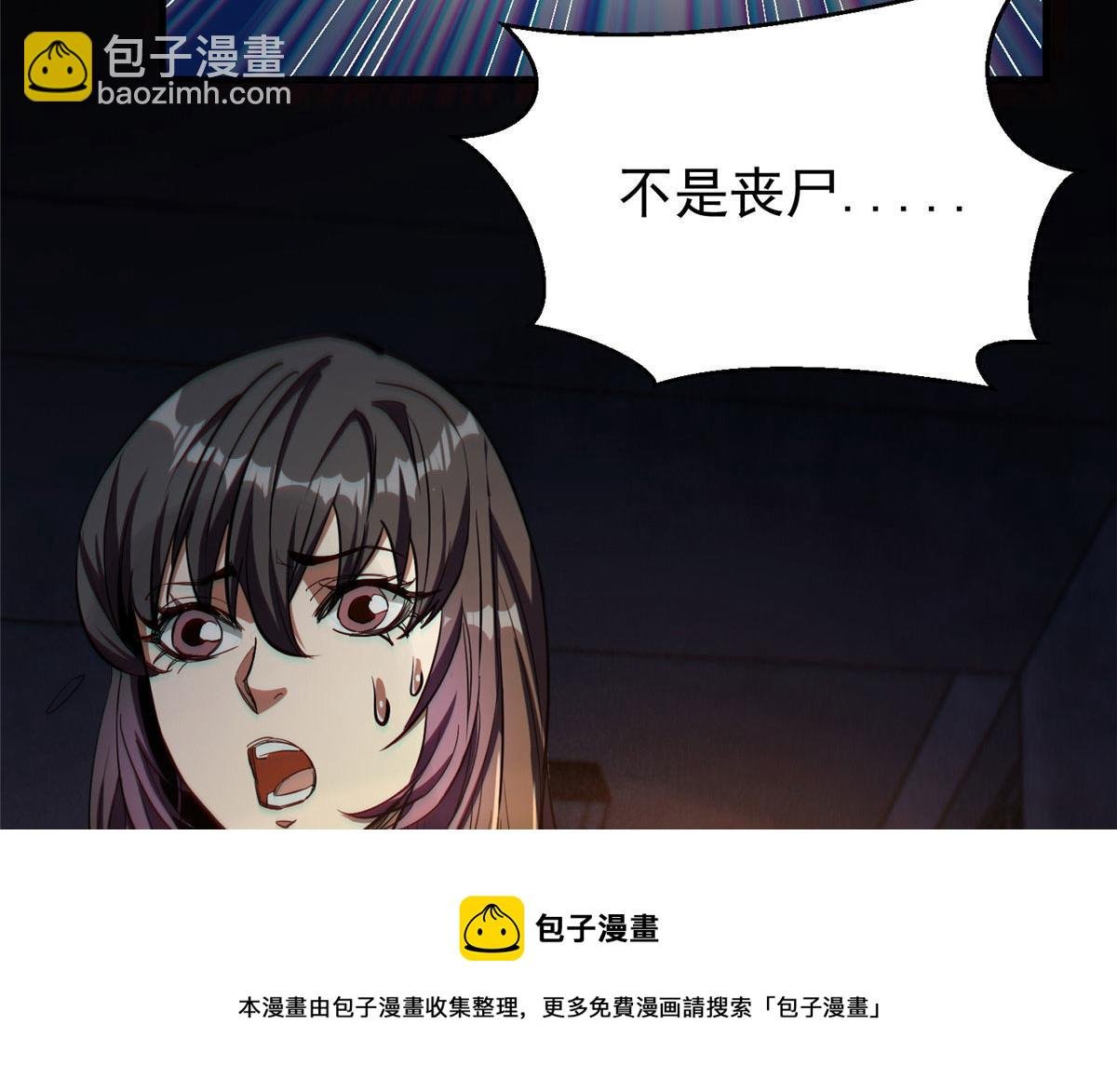 26 陷入贼窝
