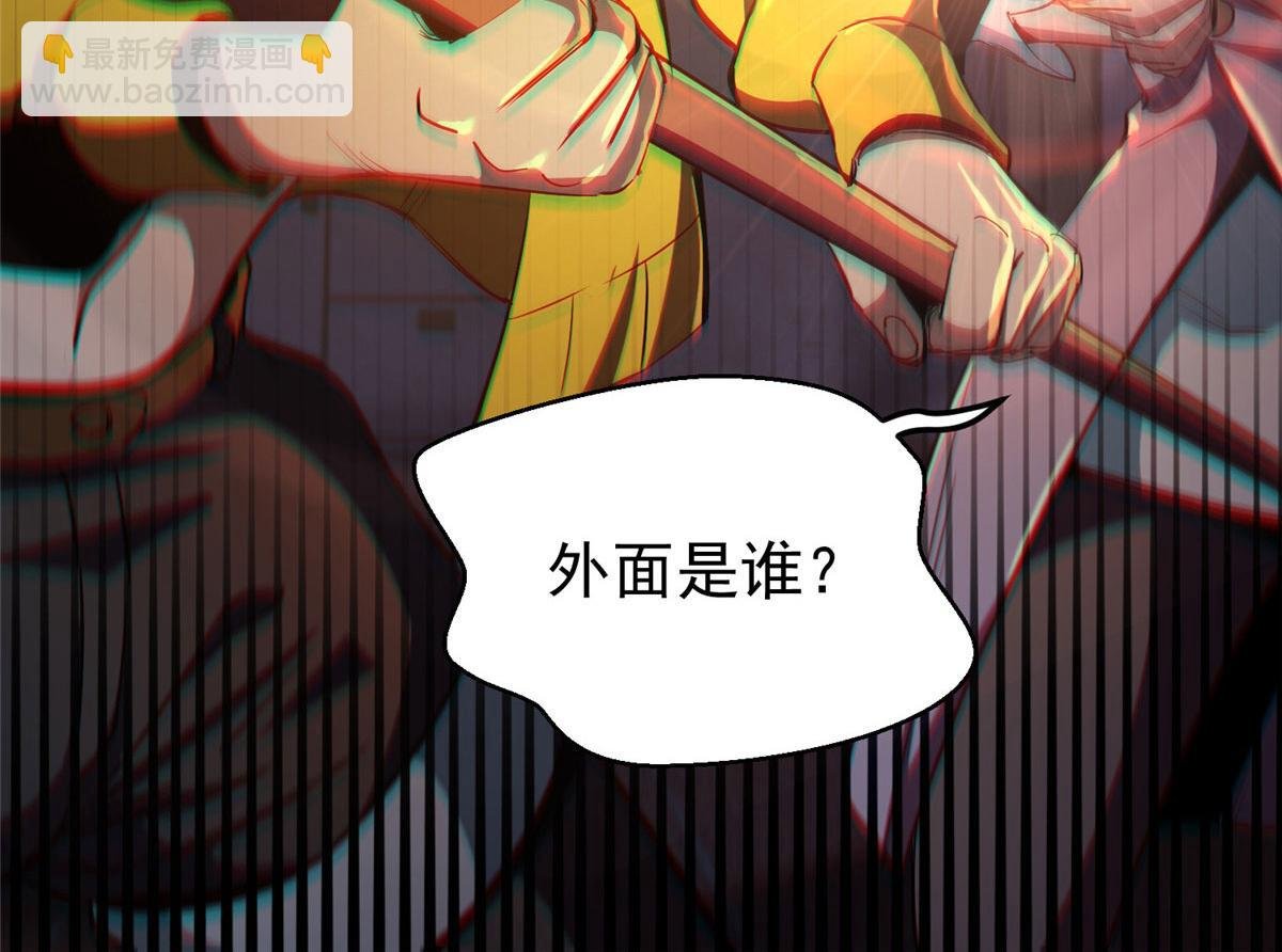26 陷入贼窝