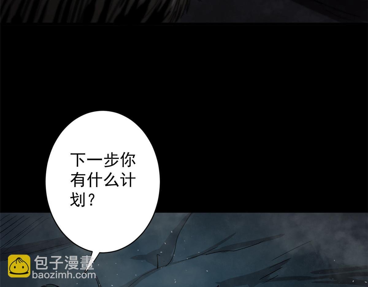 27 你是……怪物。