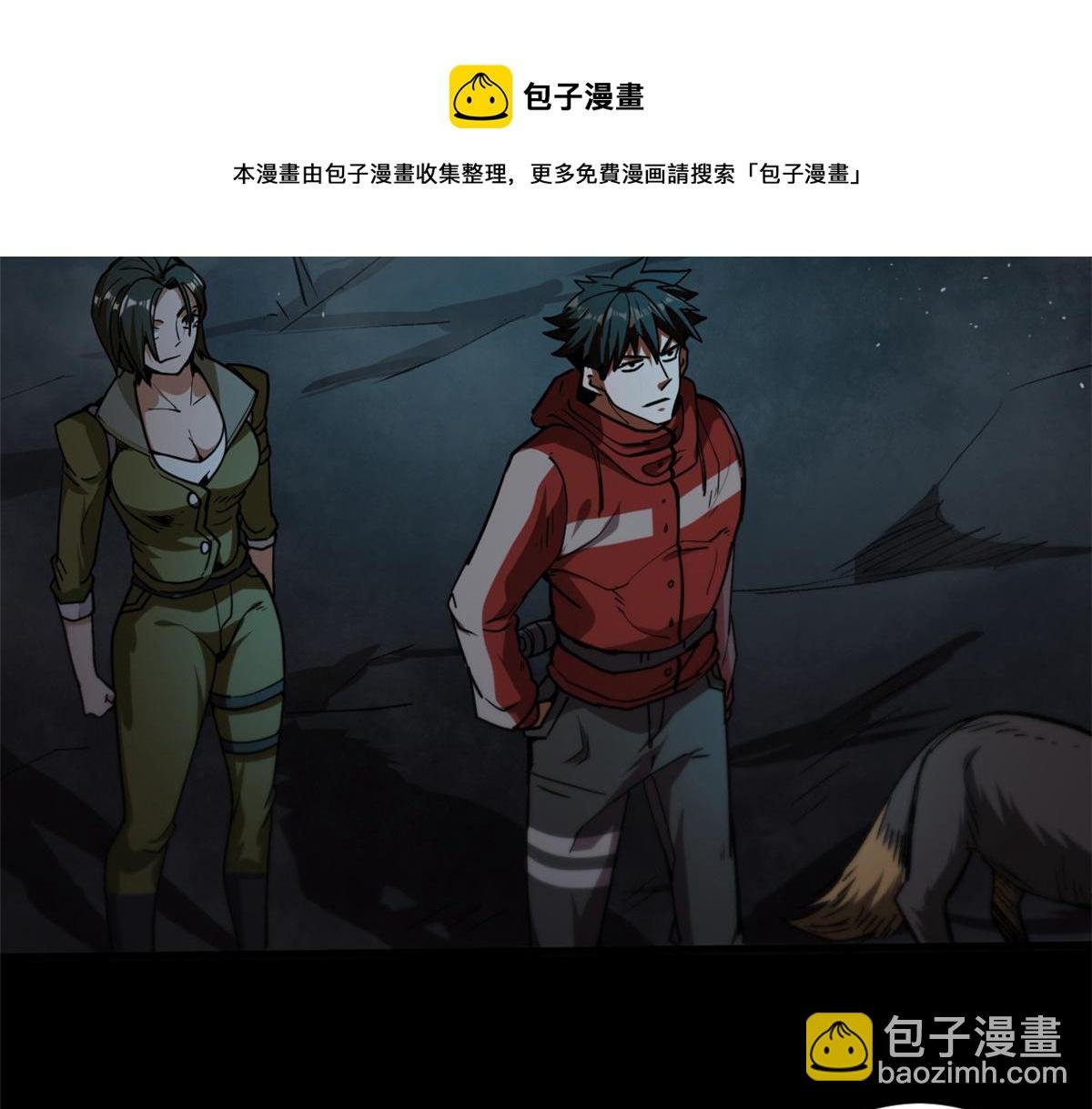 27 你是……怪物。
