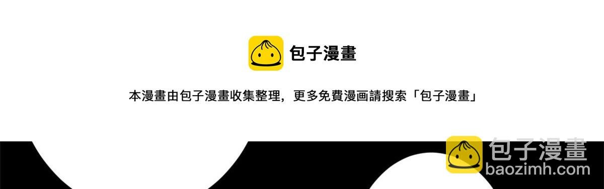 27 你是……怪物。