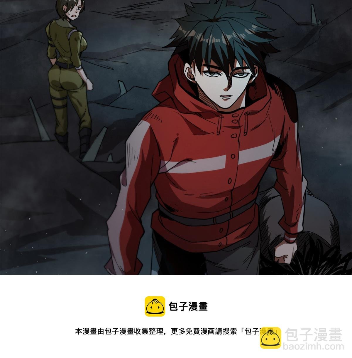27 你是……怪物。