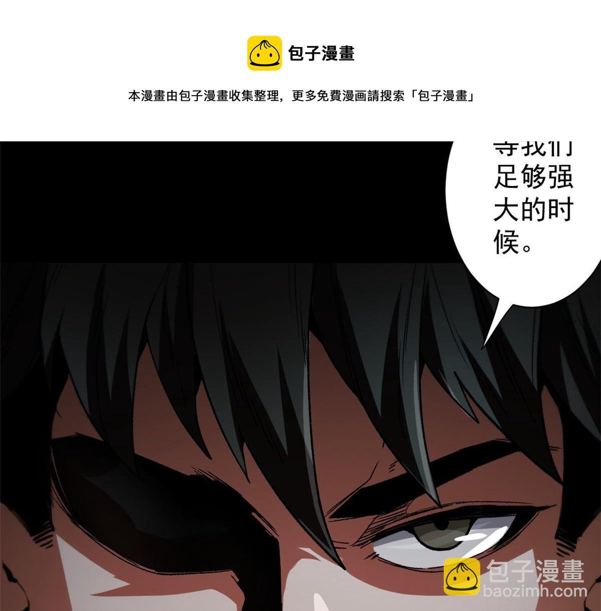 27 你是……怪物。