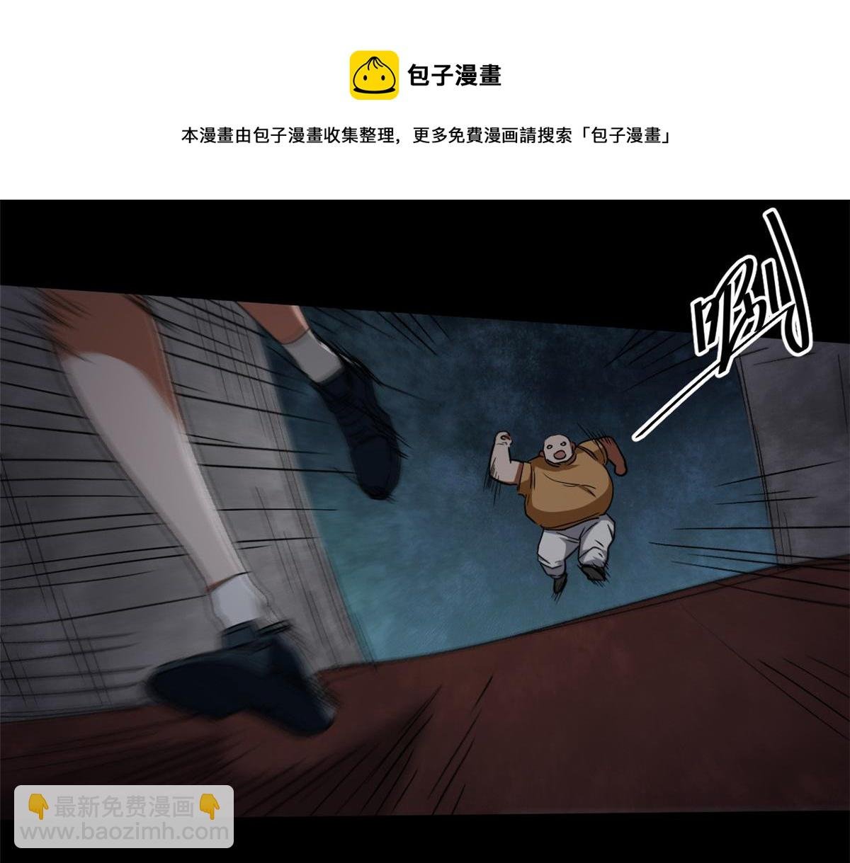 27 你是……怪物。