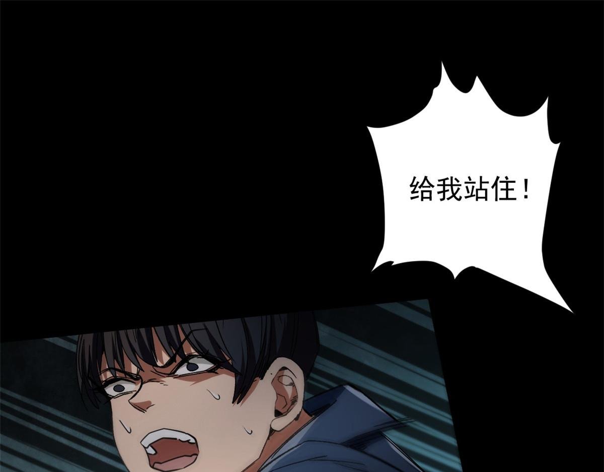 27 你是……怪物。