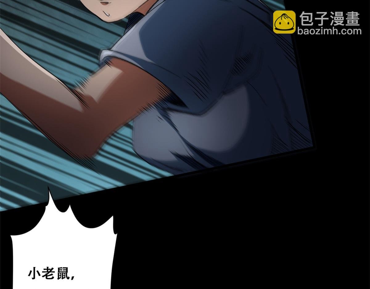 27 你是……怪物。