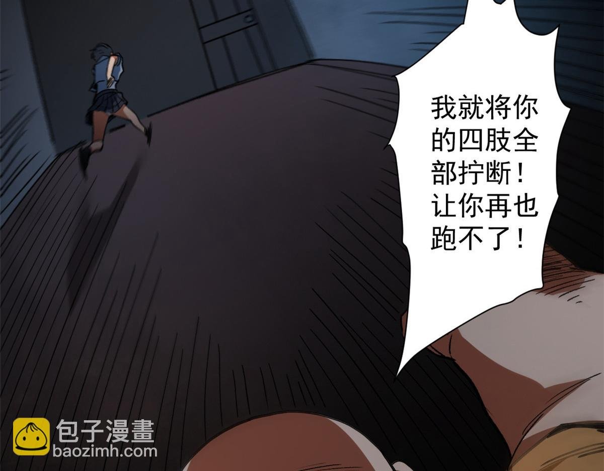 27 你是……怪物。