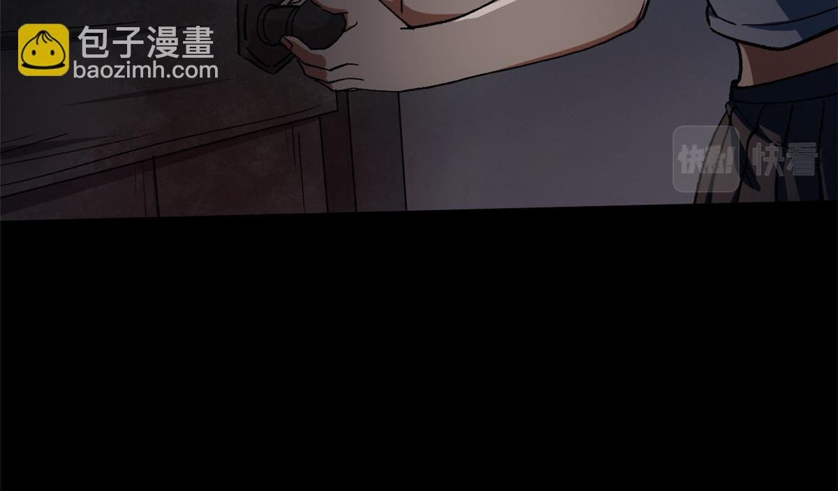 27 你是……怪物。