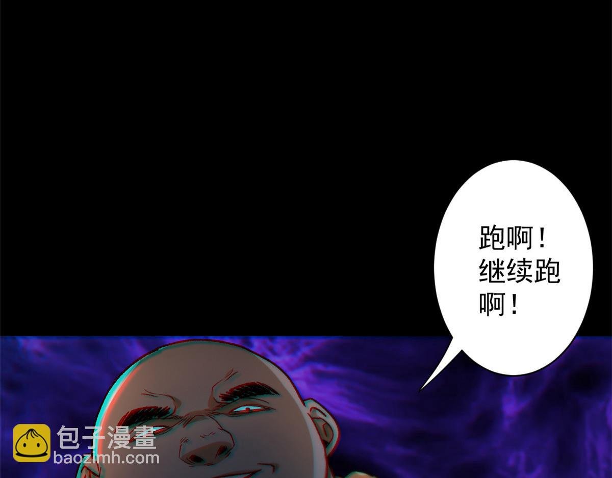 27 你是……怪物。