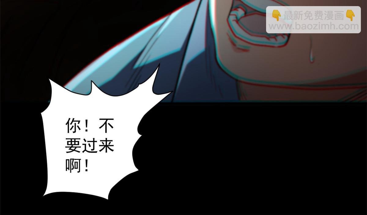 27 你是……怪物。