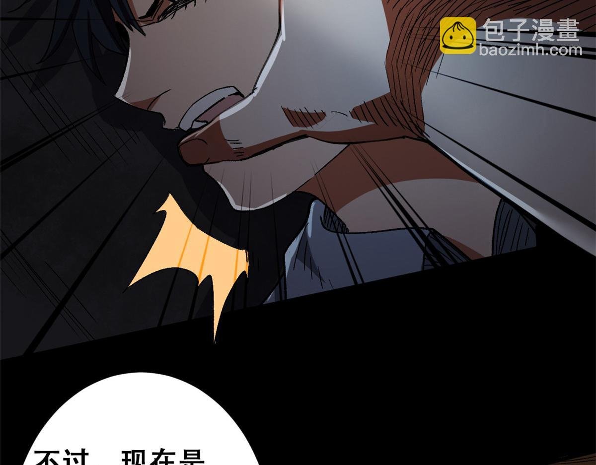 27 你是……怪物。