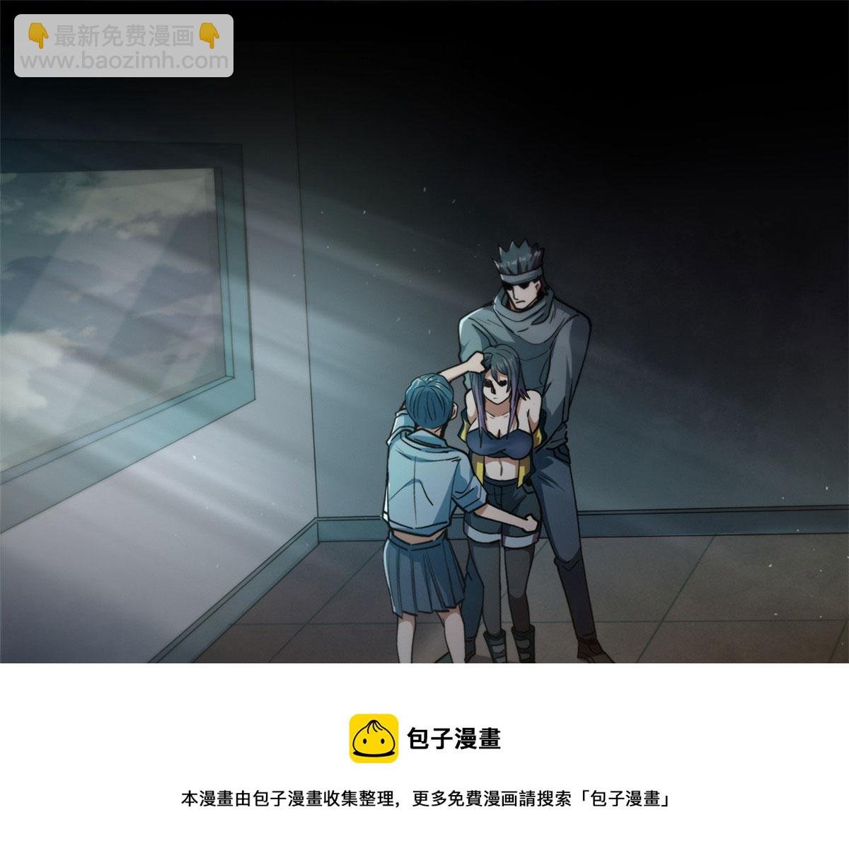 28 跳梁小丑