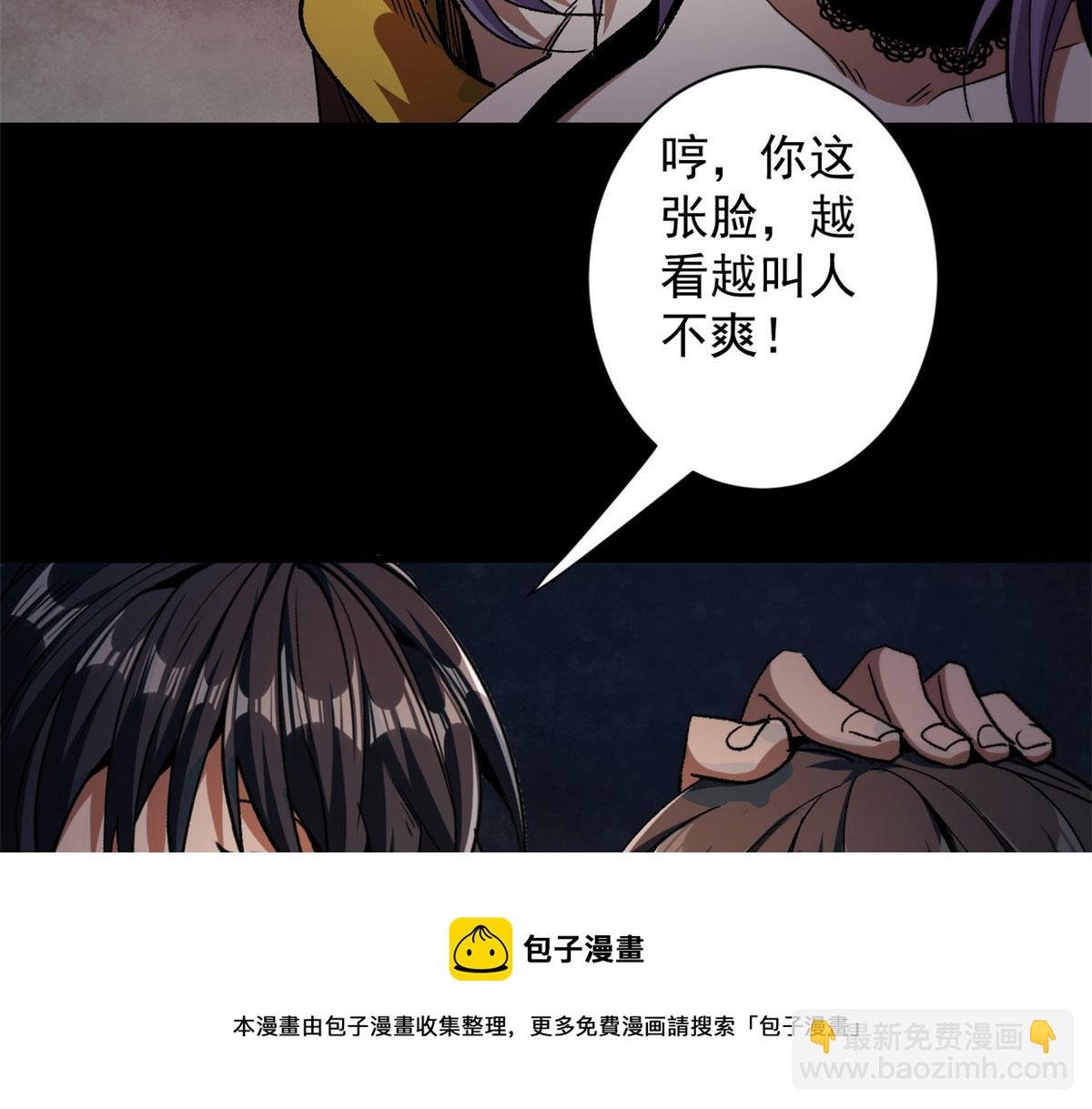 28 跳梁小丑