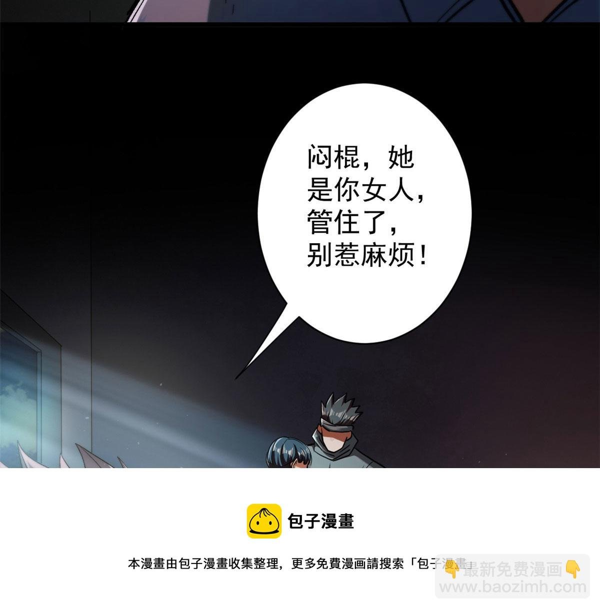 28 跳梁小丑