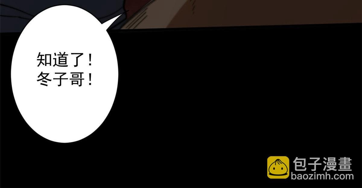 28 跳梁小丑