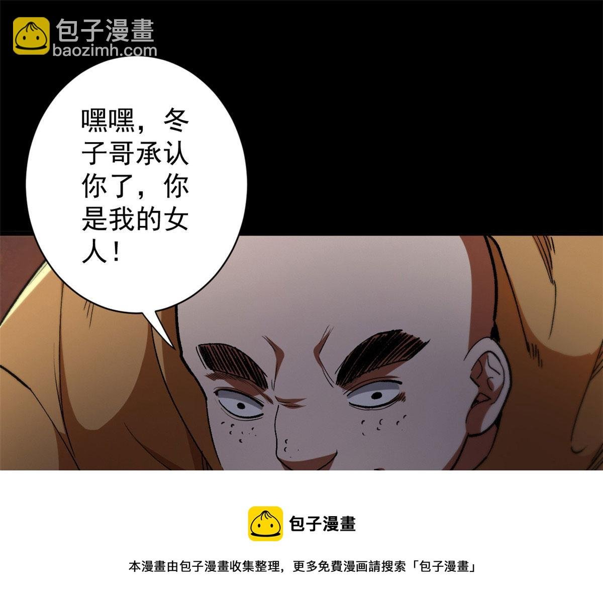 28 跳梁小丑