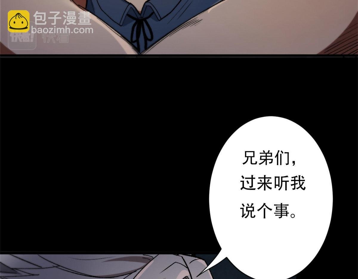 28 跳梁小丑