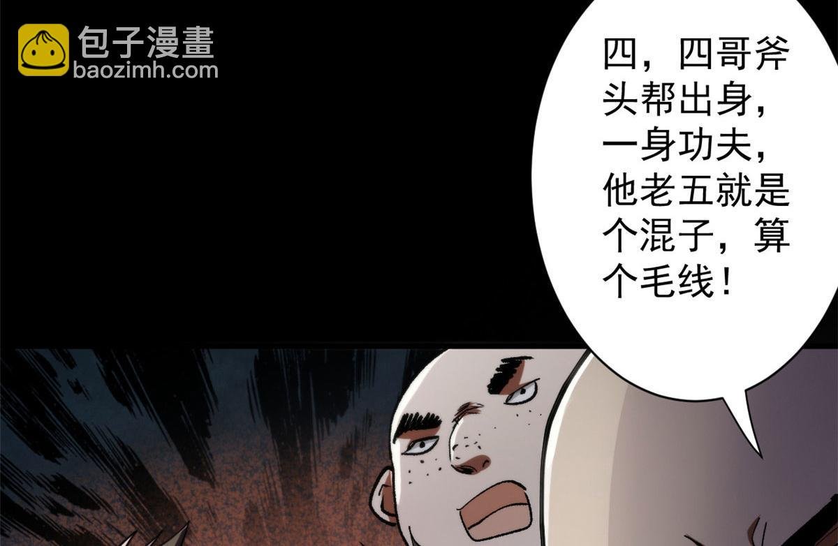 28 跳梁小丑