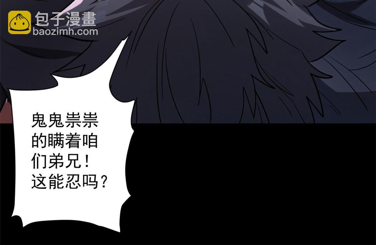 28 跳梁小丑
