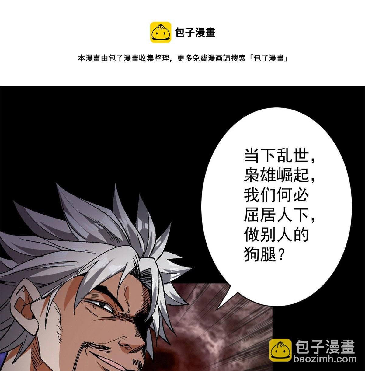 28 跳梁小丑