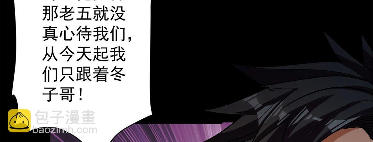 28 跳梁小丑