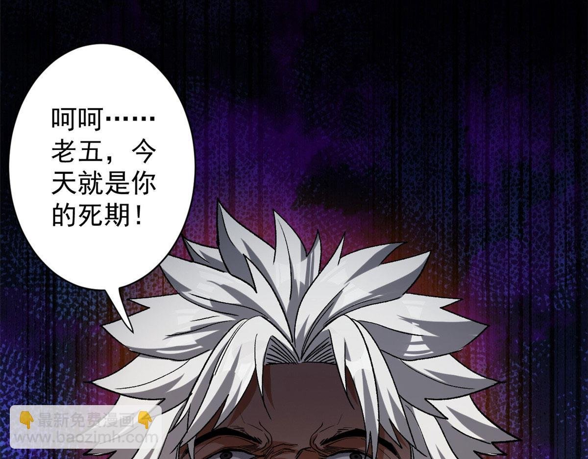 28 跳梁小丑