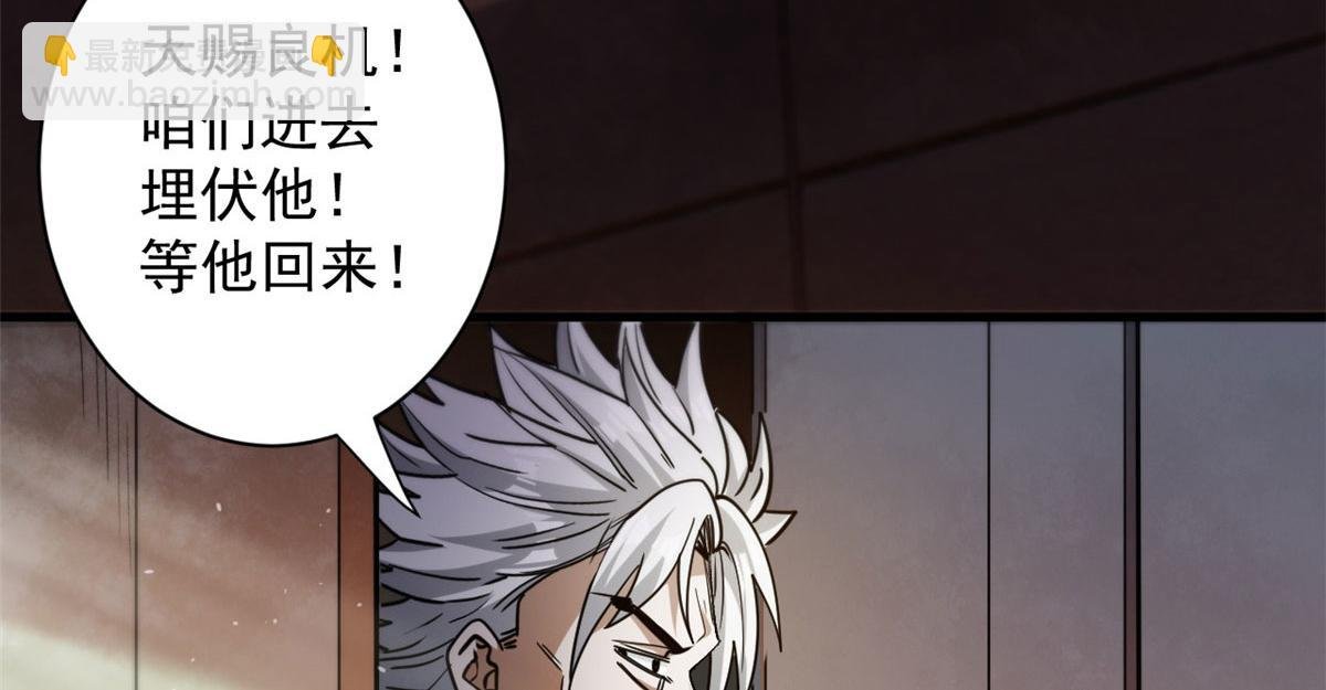 28 跳梁小丑