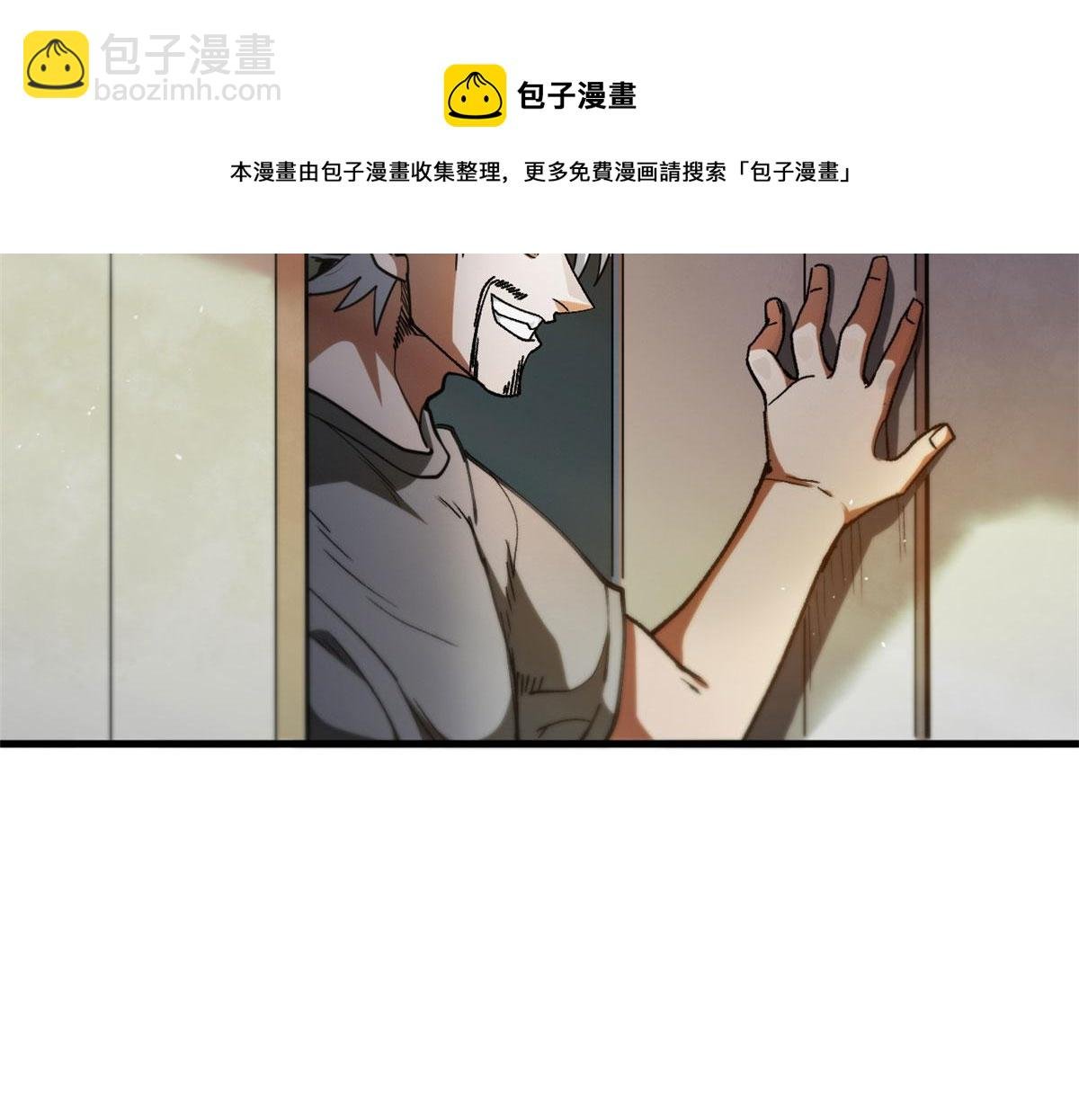 28 跳梁小丑