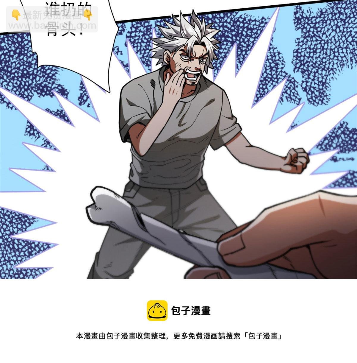 28 跳梁小丑