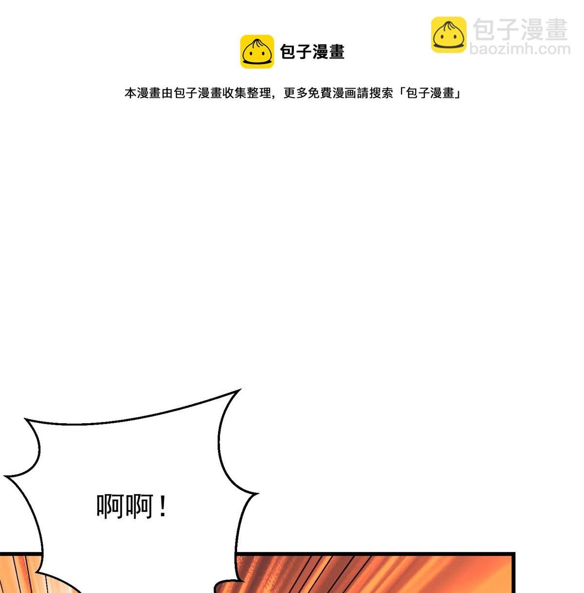 29 一网打尽