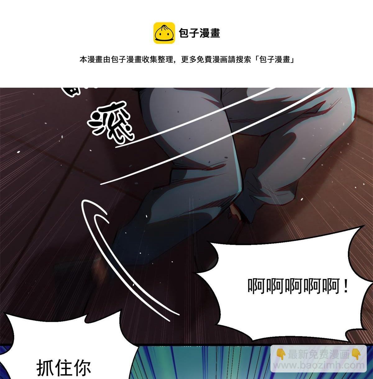 29 一网打尽