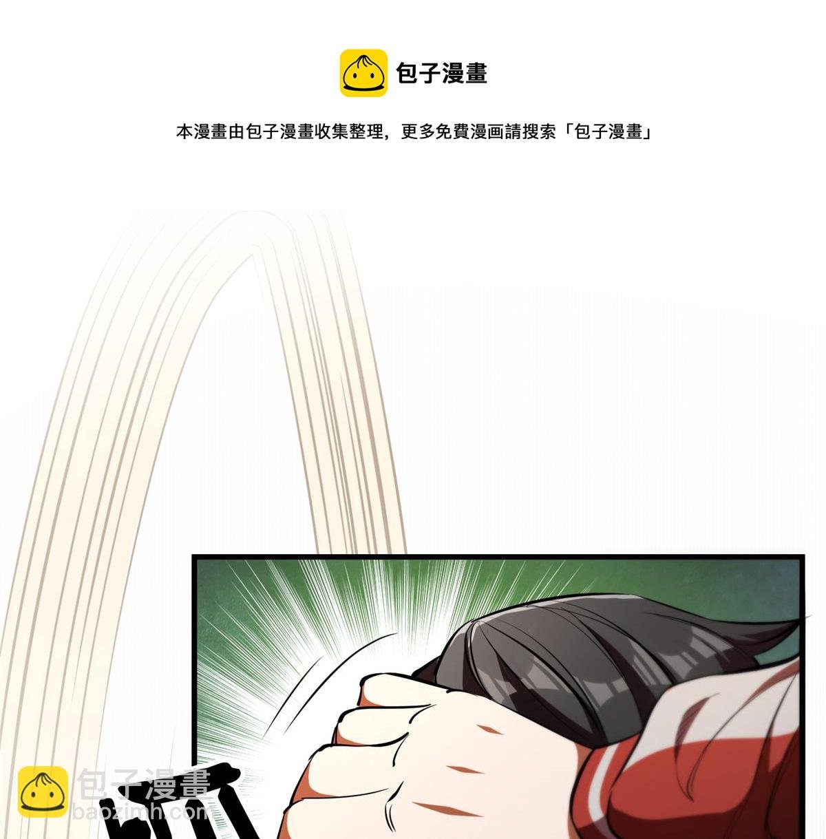 29 一网打尽