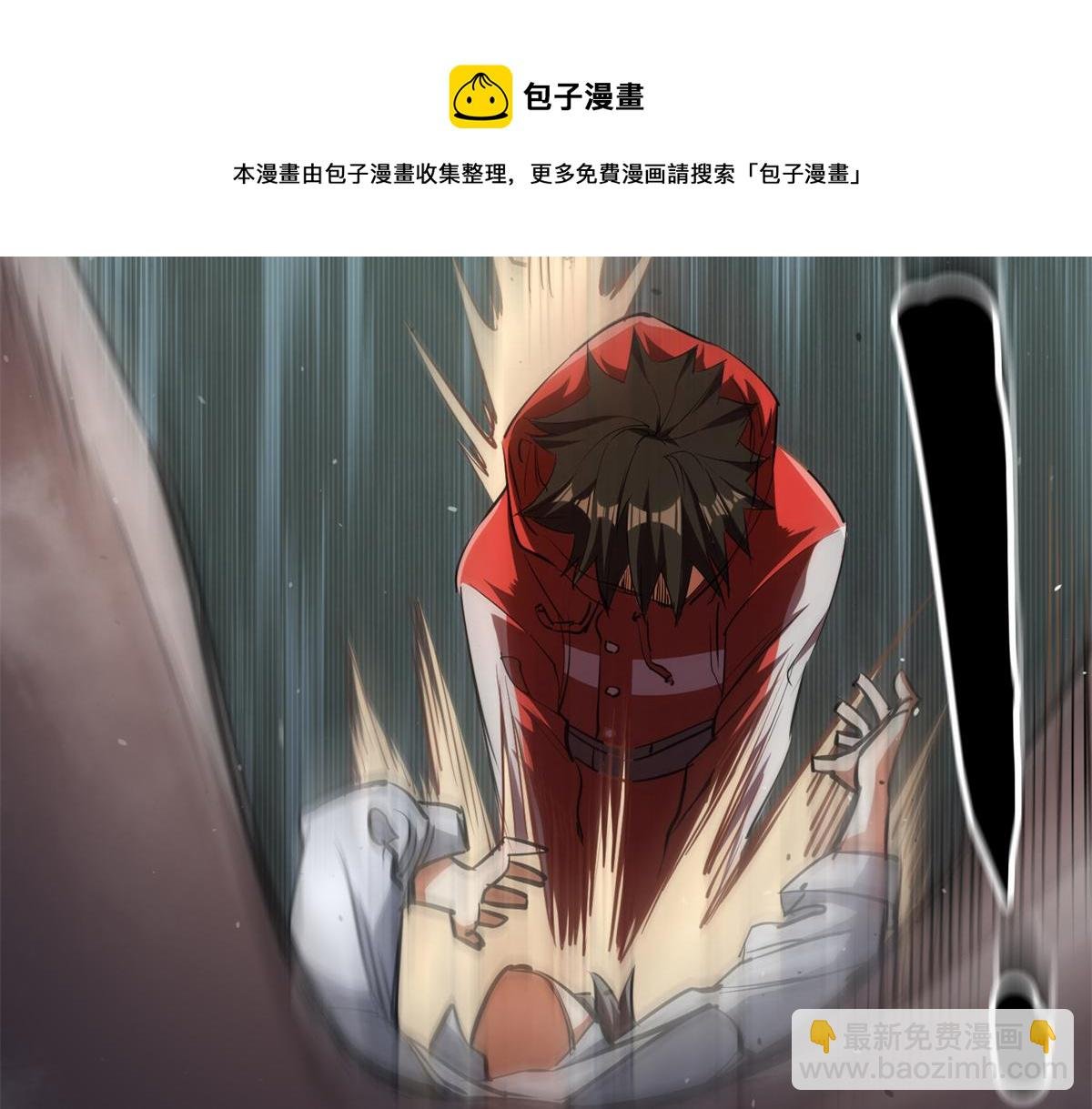 29 一网打尽
