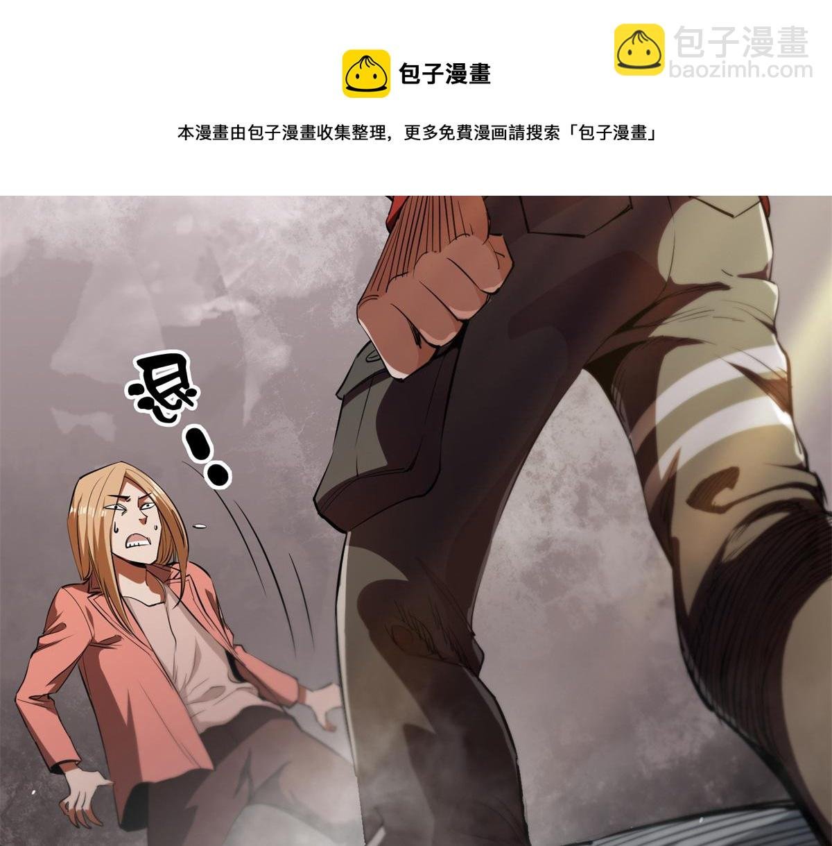 29 一网打尽