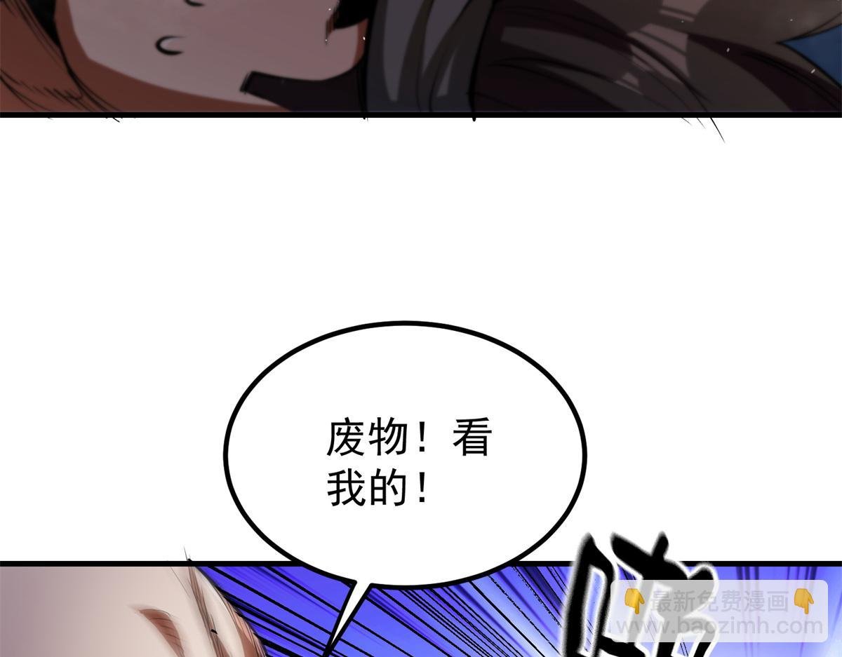 29 一网打尽