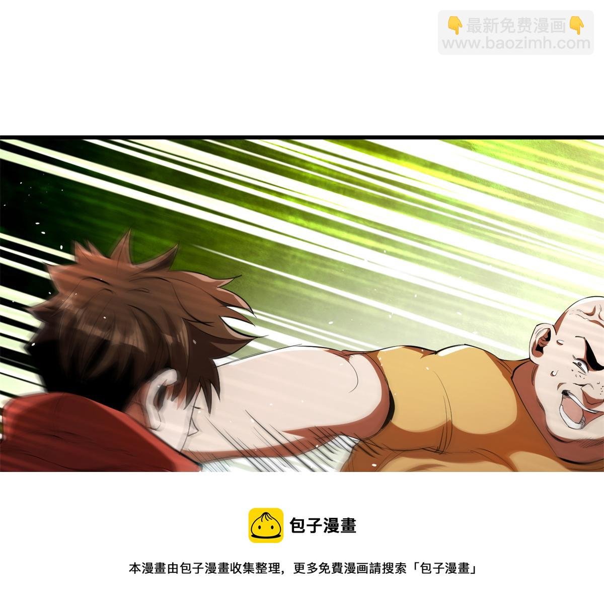 29 一网打尽