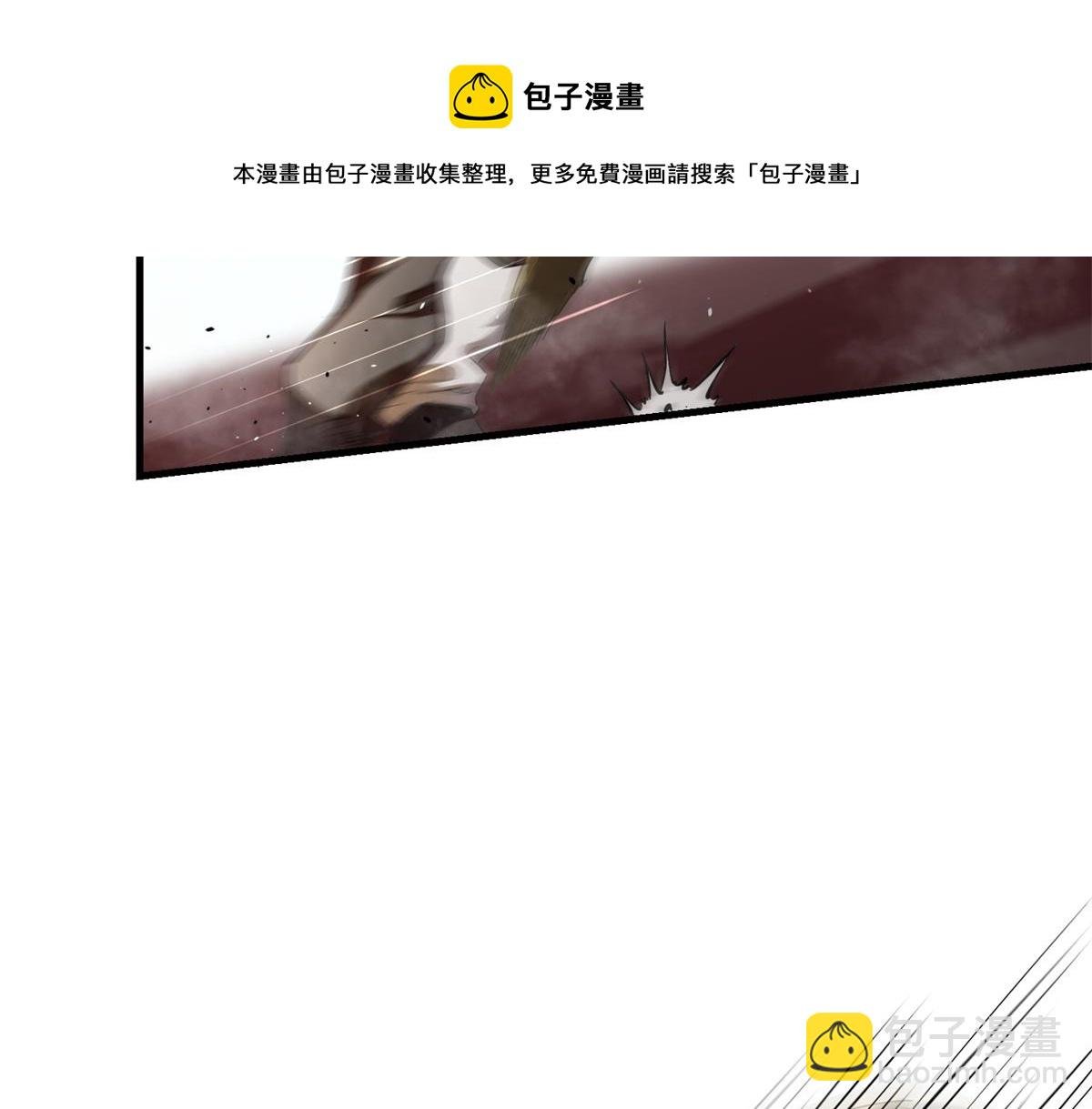 29 一网打尽